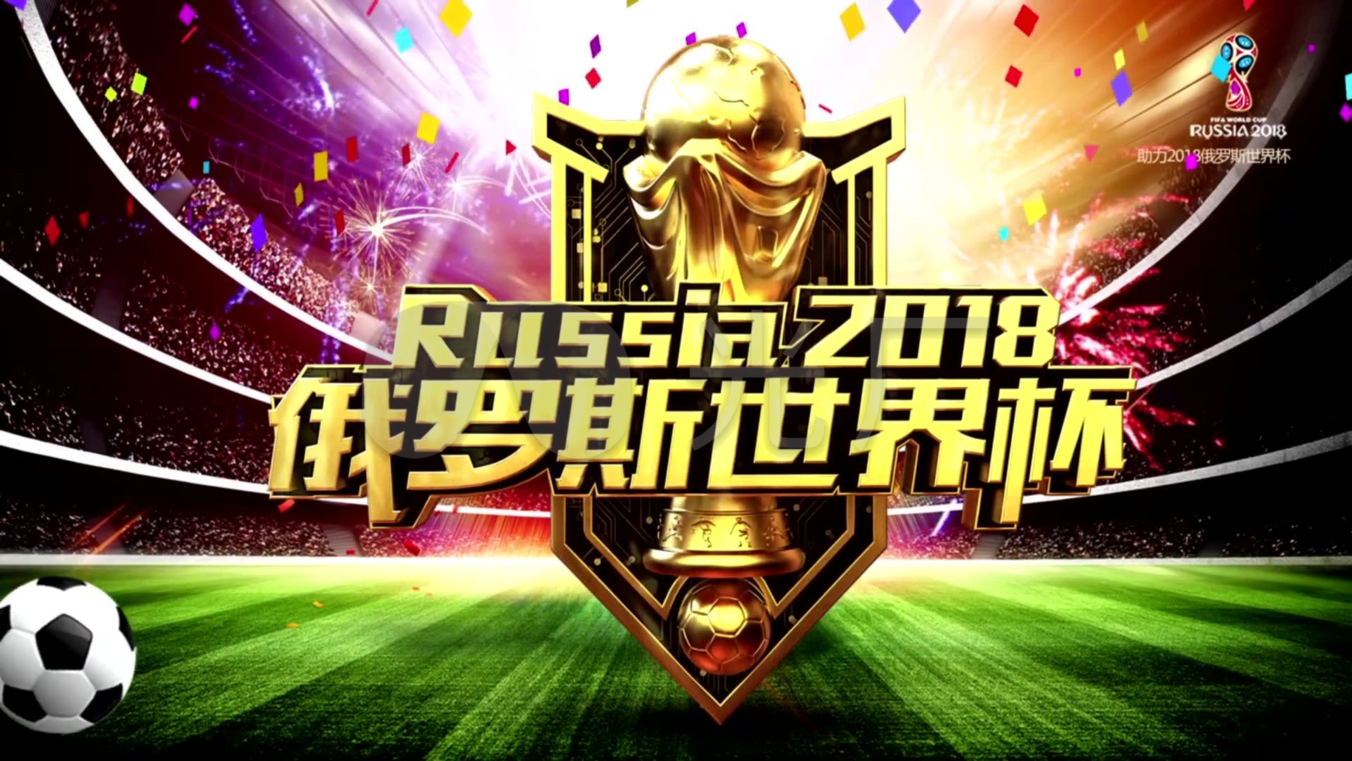 巨大兴