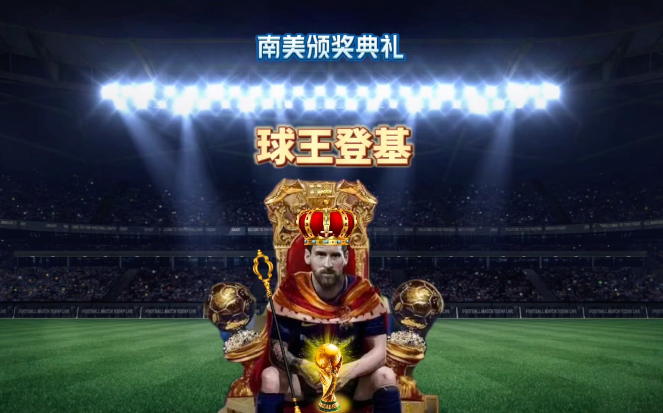 活动中科克