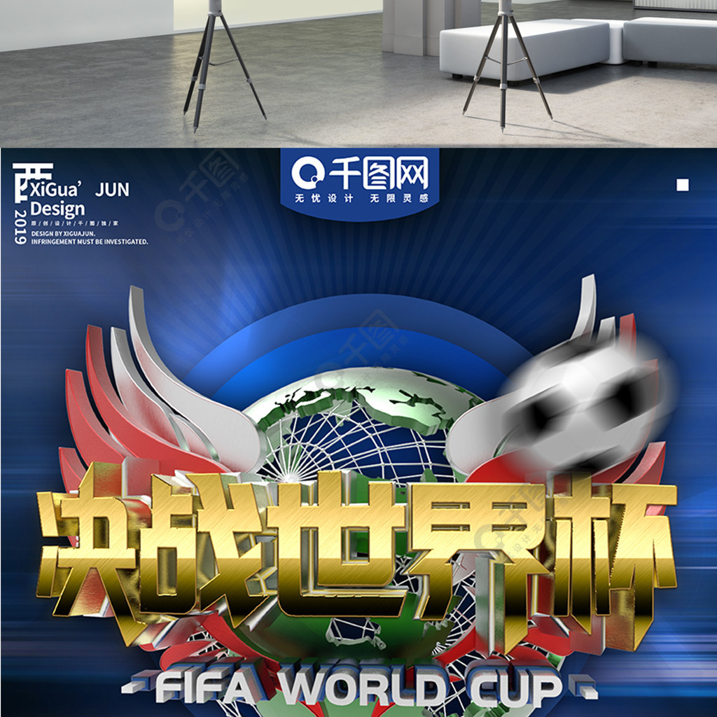 在等待这支